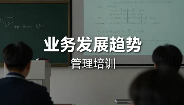 组织绩效如何影响品牌诊断的实施效果